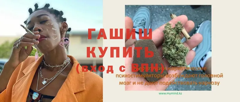 нарко площадка какой сайт  Ковылкино  ГАШ Cannabis  omg маркетплейс 