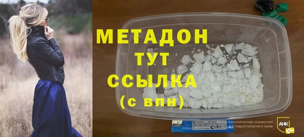 ECSTASY Волосово