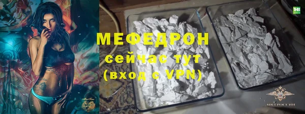 меф VHQ Волоколамск