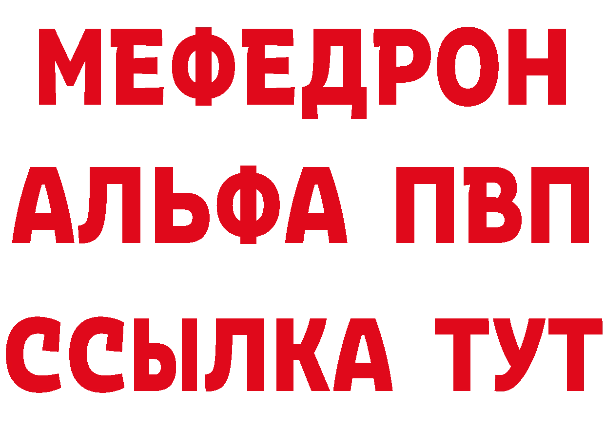 Где найти наркотики? даркнет формула Ковылкино