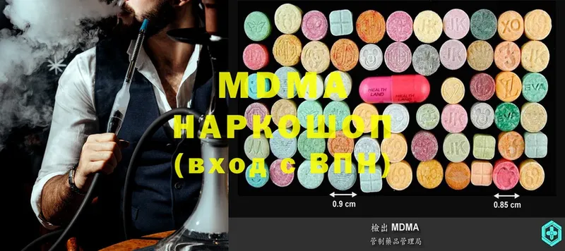 shop как зайти  Ковылкино  MDMA кристаллы 