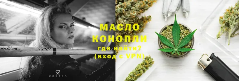 ТГК гашишное масло  мега зеркало  Ковылкино 